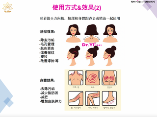 远红外线指压刮痧梳