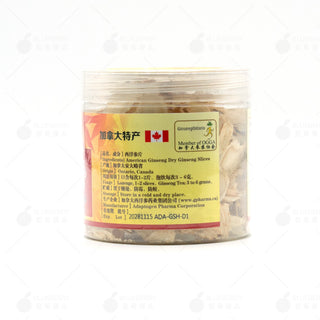 G-Pharma® American Ginseng thin slices (70g)
