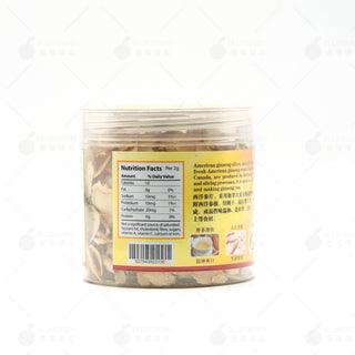 G-Pharma® American Ginseng thin slices (70g)